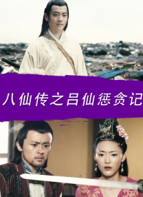 亚洲国产精品人久久电影