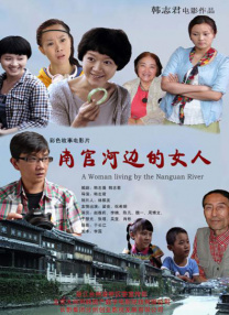 亚洲国产精品人久久电影